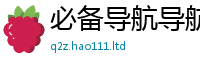 7777788888管家婆老家凤凰如7777788888管家婆老家三肖四码